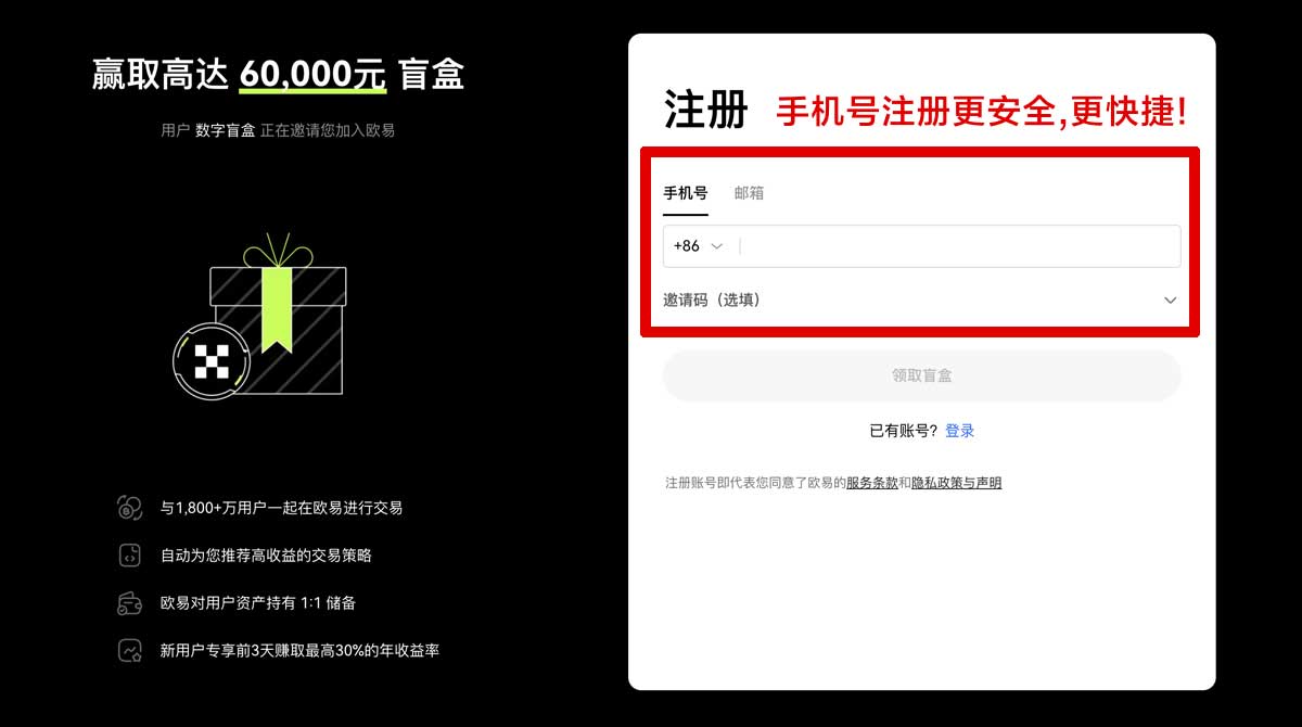 注册十大虚拟币排名最新行情分析与投资指南账户步骤